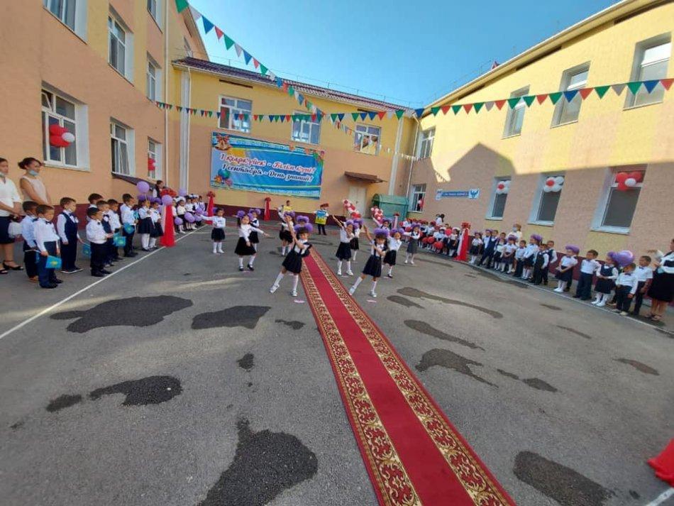 Білім күні