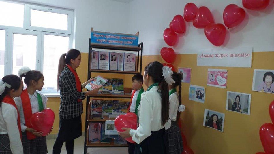 «Сүйіспеншілік пен шығармашылық педагогикасы» тақырыбында өткізіліп отырған онкүндік іс-шара