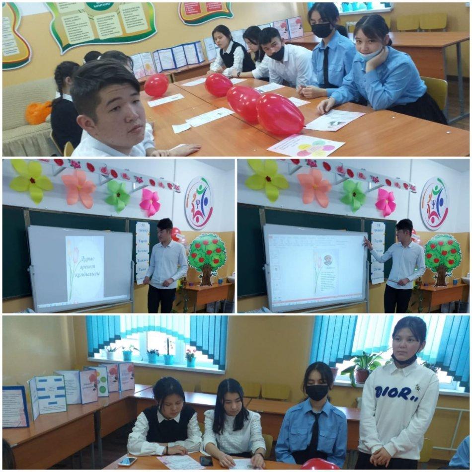 Сүйіспеншілік өмір негізі
