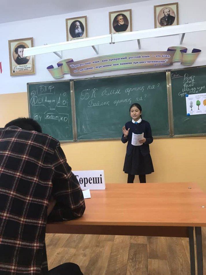Білім артық па, байлық артық па?