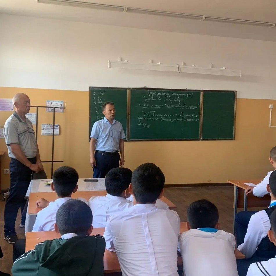 Жігер» ұлдар ұйымының  жоспарлы жиналысы