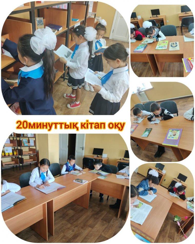 "20 МИНУТ КІТАП ОҚУ" МАРАФОНЫ