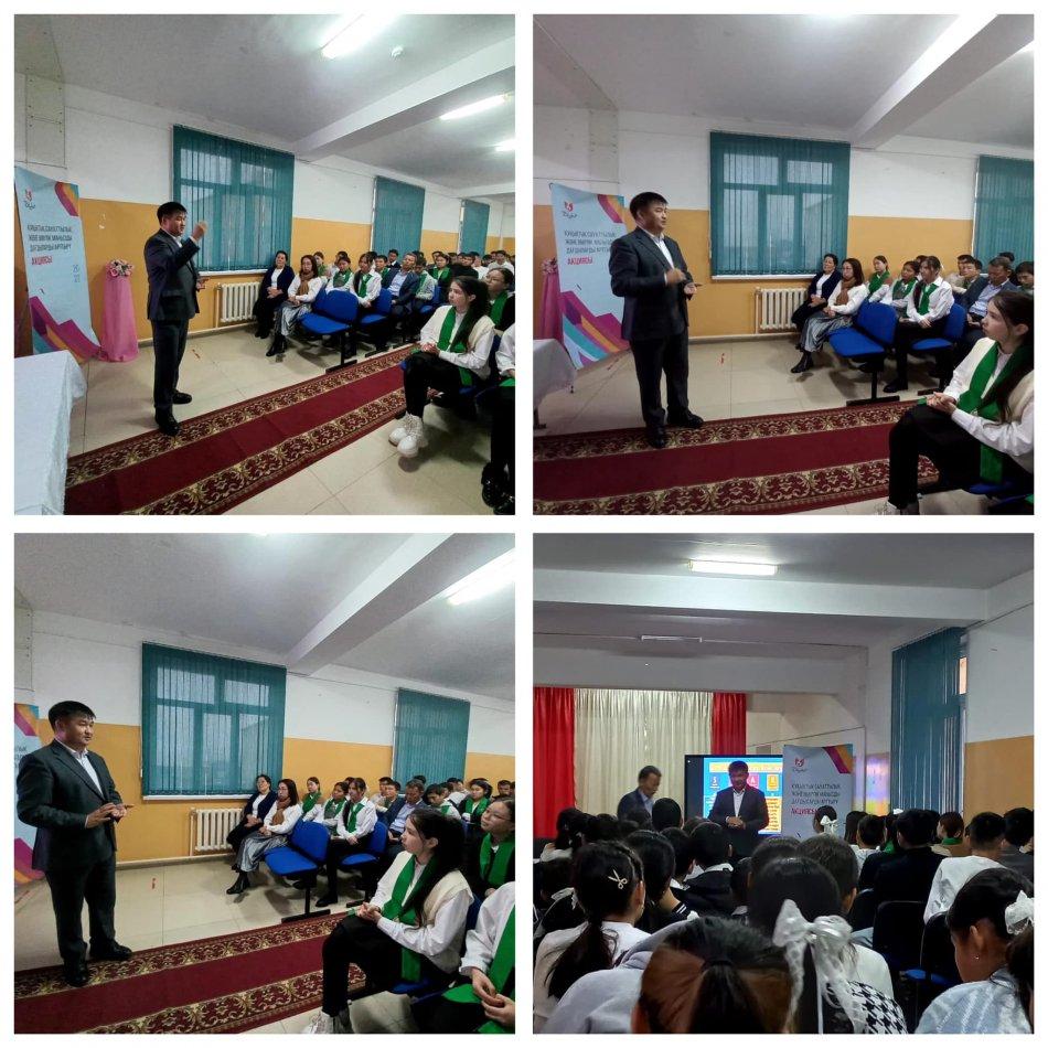 ҚҰҚЫҚТЫҚ САУАТТЫЛЫҚ ЖӘНЕ ӨМІРЛІК МАҢЫЗДЫ ДАҒДЫЛАРДЫ АРТТЫРУ”