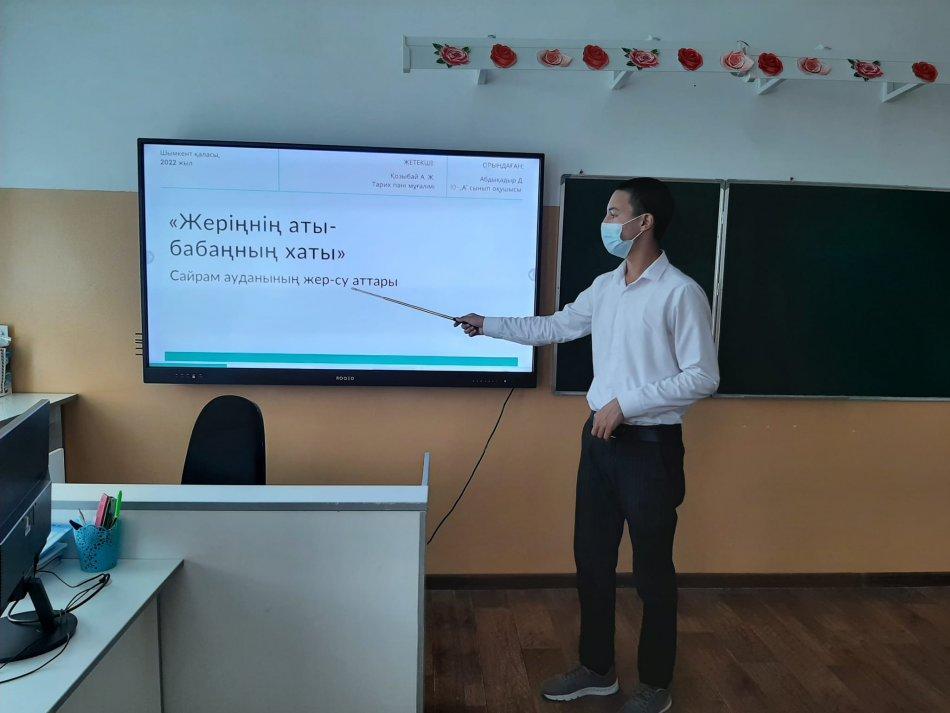 Оқушылар жетістіктері