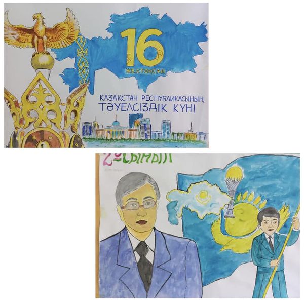 «Тәуелсіз елдің ұланымын»