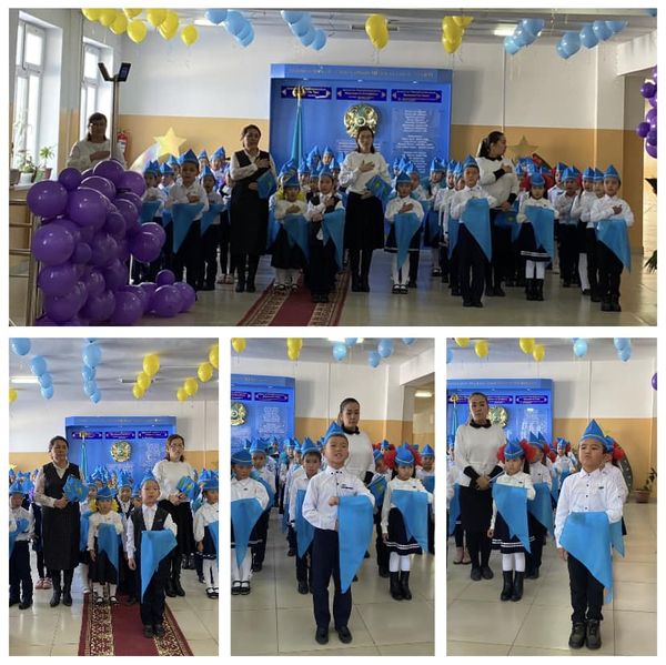 «Жас Қыран» ұйымы