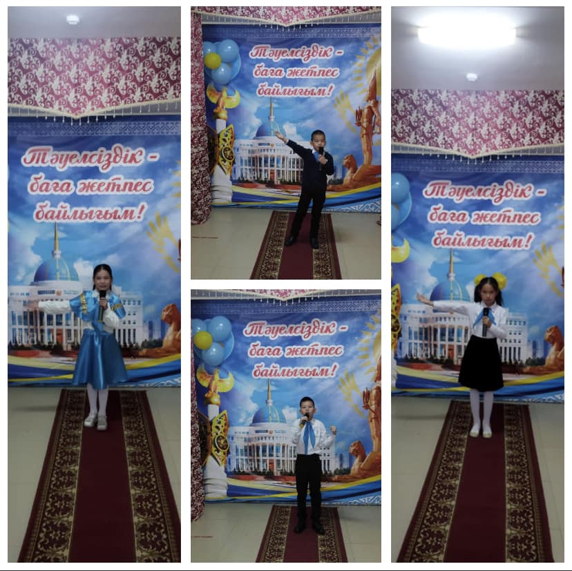 “Тәуелсіздікті жырлаймын”