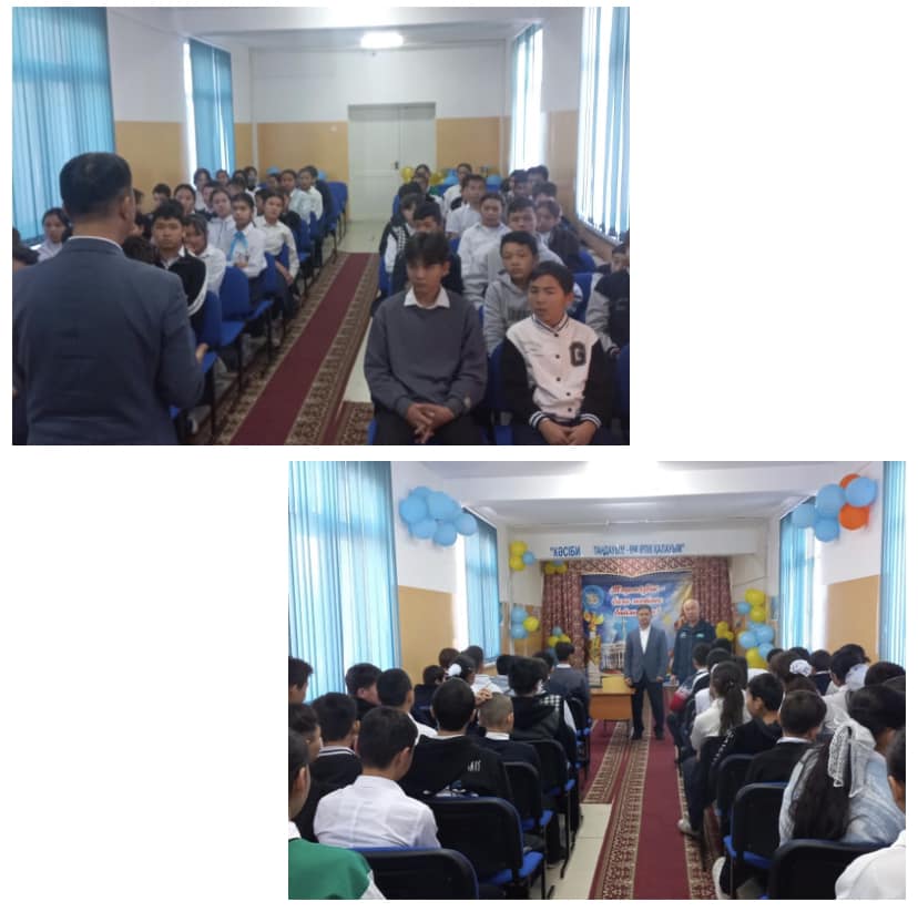 «Дін мәселелерін зерттеу орталығы»