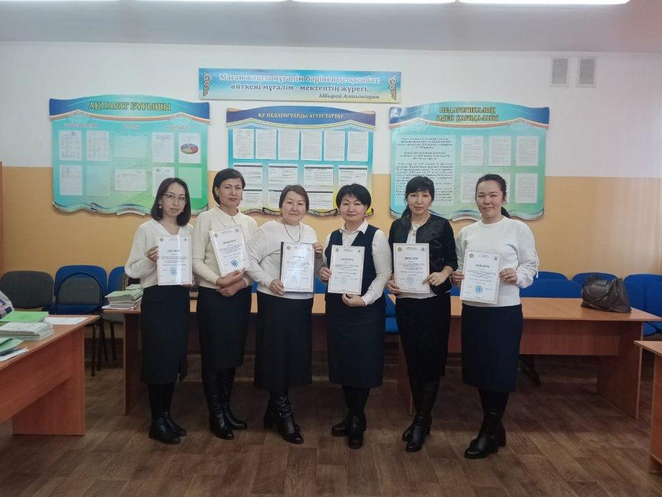 «Педагог мәртебесі туралы»