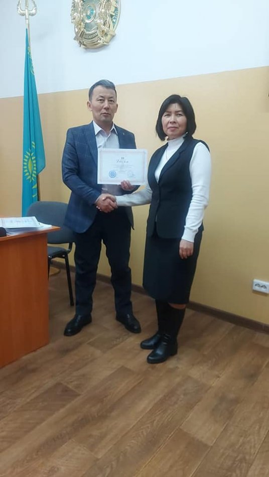 "Алтын тұғыр"