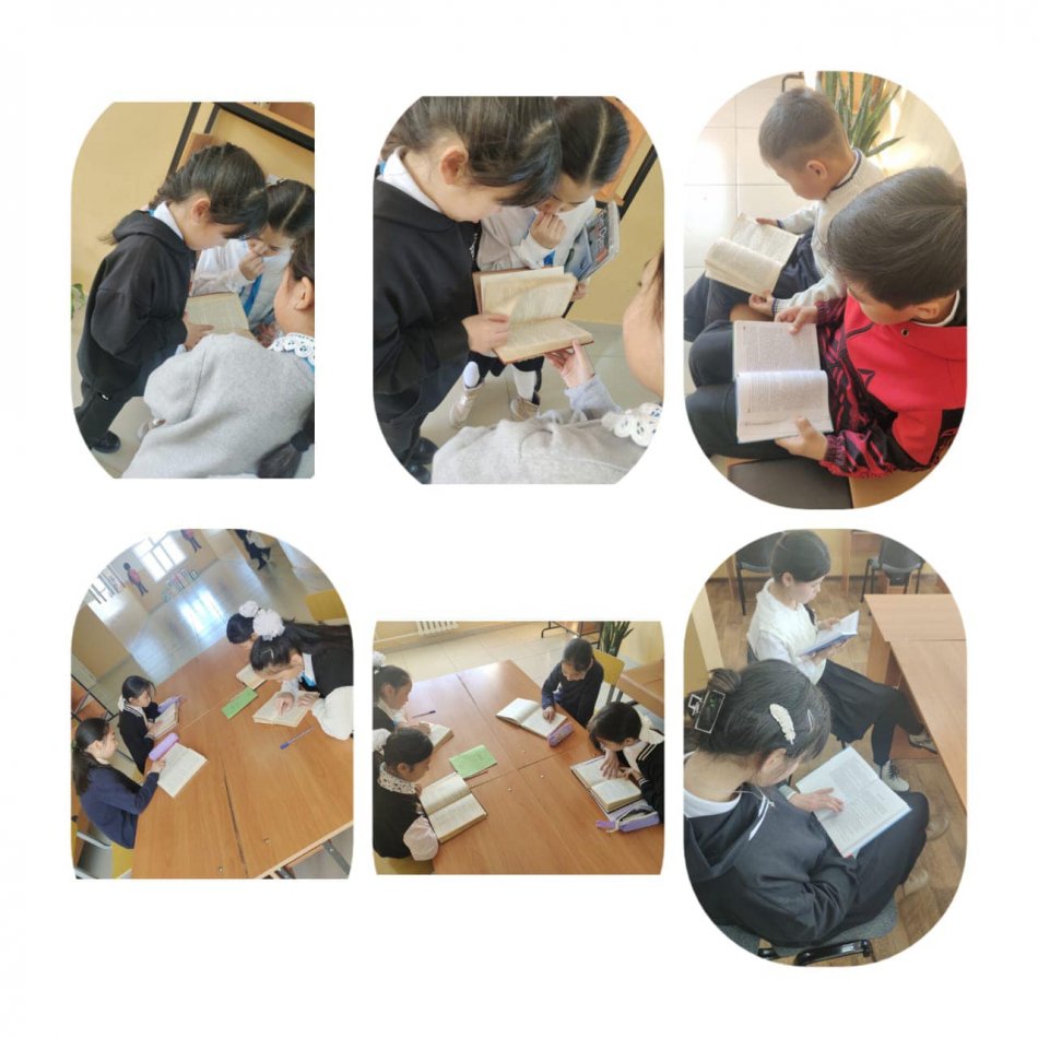 20 минут- кітап оқимыз!».