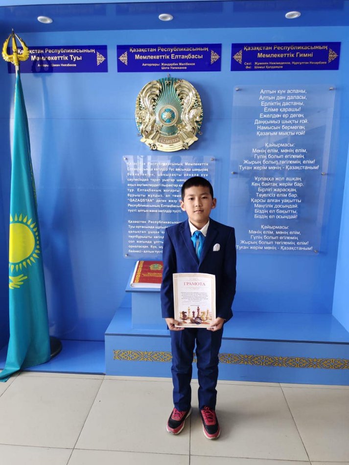 «Желтоқсан ақиқаты»