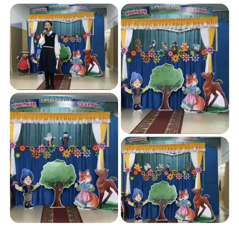 Мектептегі театр жобасы