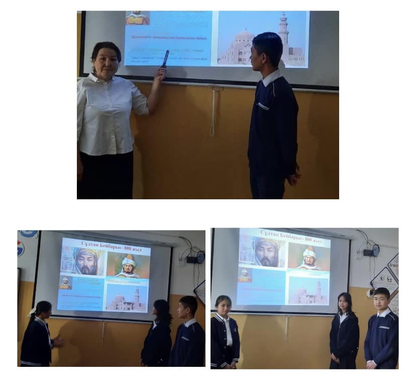 «БЕЙБАРЫС СҰЛТАННЫҢ ЕРЛІГІ»