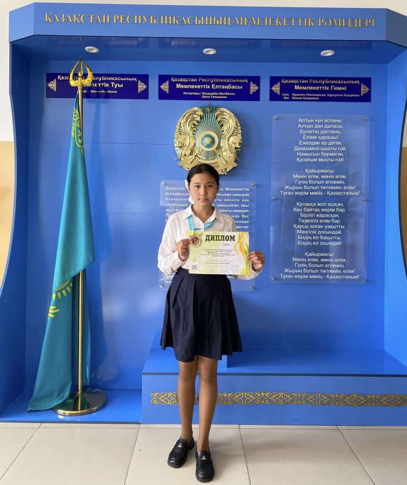 “Жас Дарын”“САМҒА САМҰРЫҚ” байқауы