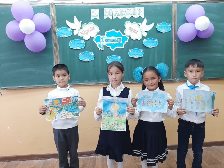 "1 мамыр – Қазақстан халқының бірлігі күні"