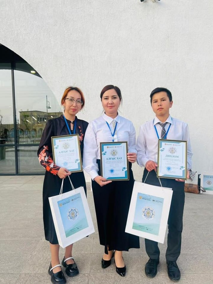 "Яссауитану - 2023"