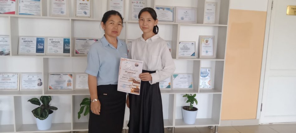 "ӘБІШ ОҚУЛАРЫ"