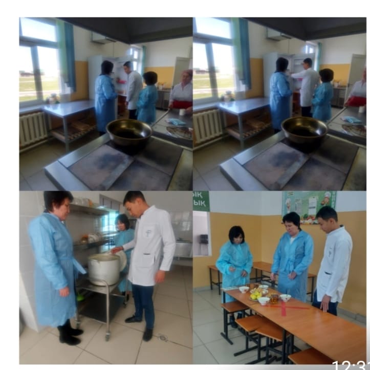 ЫСТЫҚ ТАМАҚ САПАСЫНА БАҚЫЛАУ