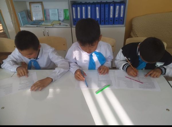 «Психикалық күйлердің өзін-өзі бағалау»