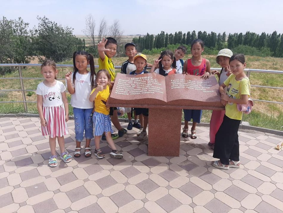 “Балдәурен”