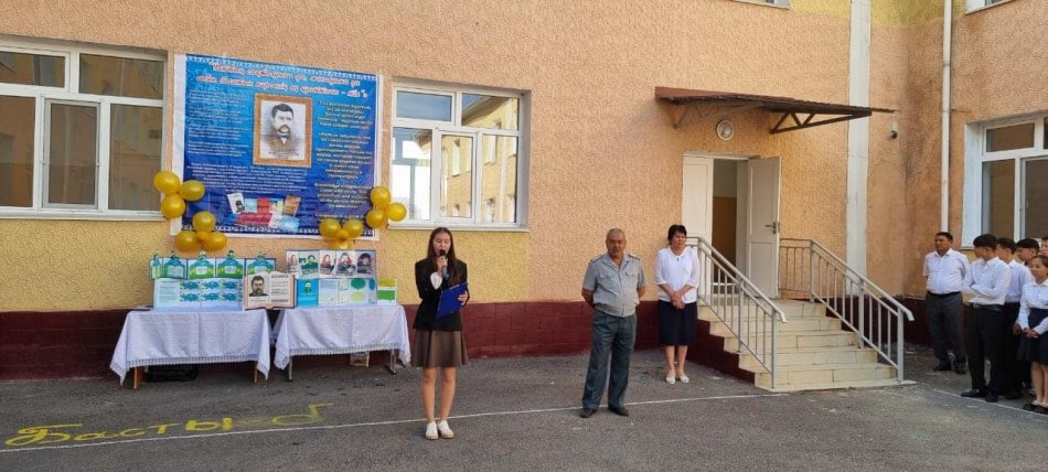 "Тілдер мерекесі"