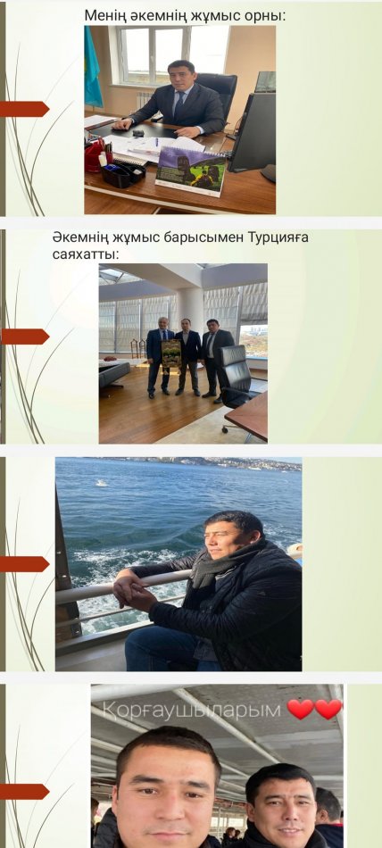 ЕҢБЕГІ  АДАЛ  ЖАС  ӨРЕН