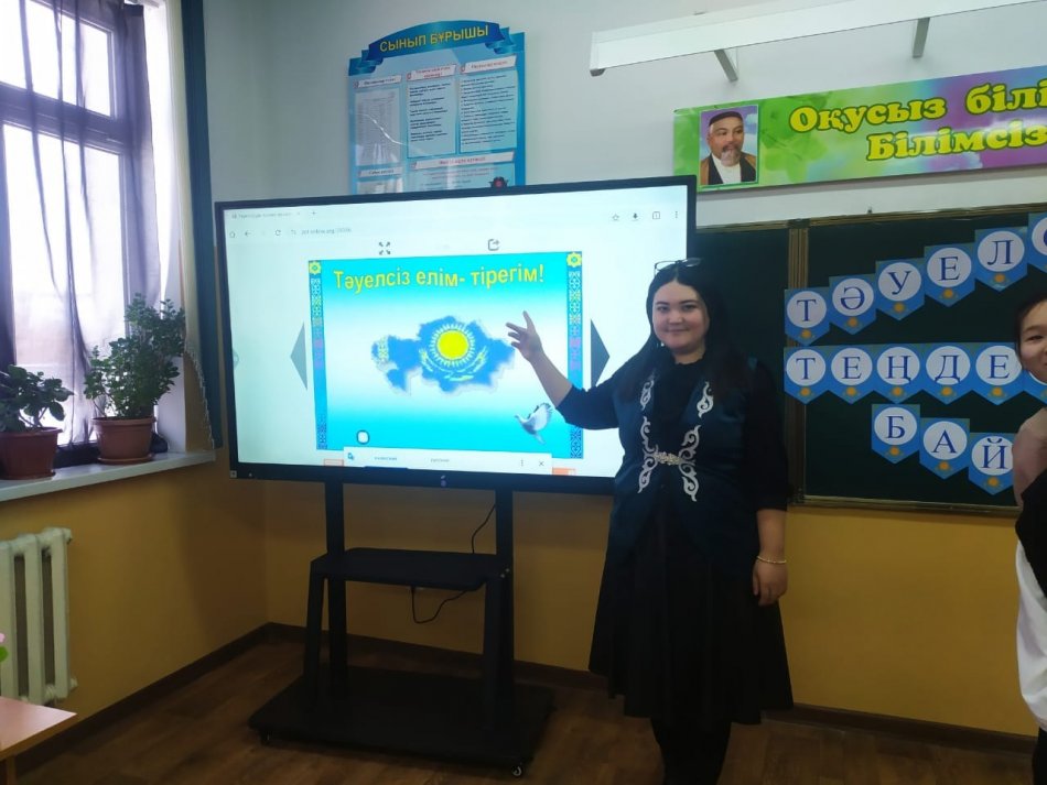 ҰЛТТЫҚ РУХ -ТӘУЕЛСІЗДІК ТІРЕГІ