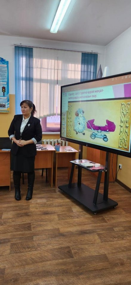 «Әкені көріп ұл өсер, шешені көріп қыз өсер. Балаға үлгі көрсету»