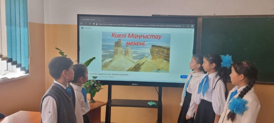 КИЕЛІ МЕКЕН