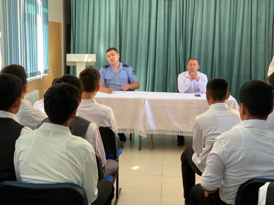 ҚҰҚЫҚБҰЗУШЫЛЫҚТЫҢ АЛДЫН АЛУ