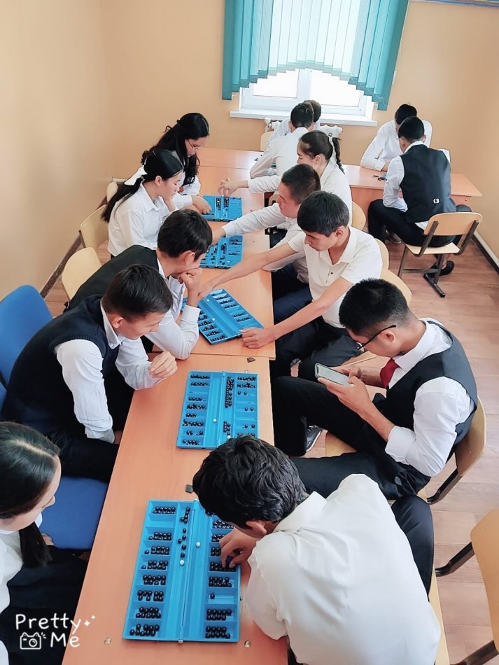 ТОҒЫЗҚҰМАЛАҚ ОЙЫНЫ