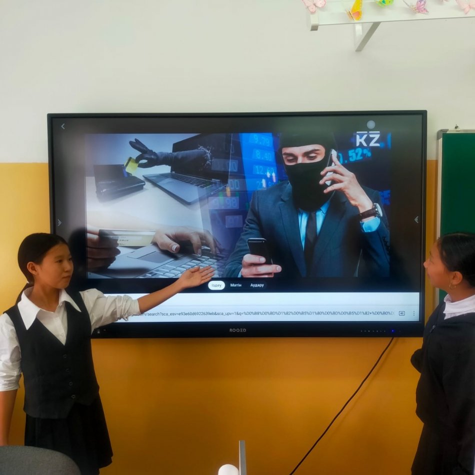 ИНТЕРНЕТ АЛАЯҚТЫҚТЫҢ АЛДЫН АЛУ