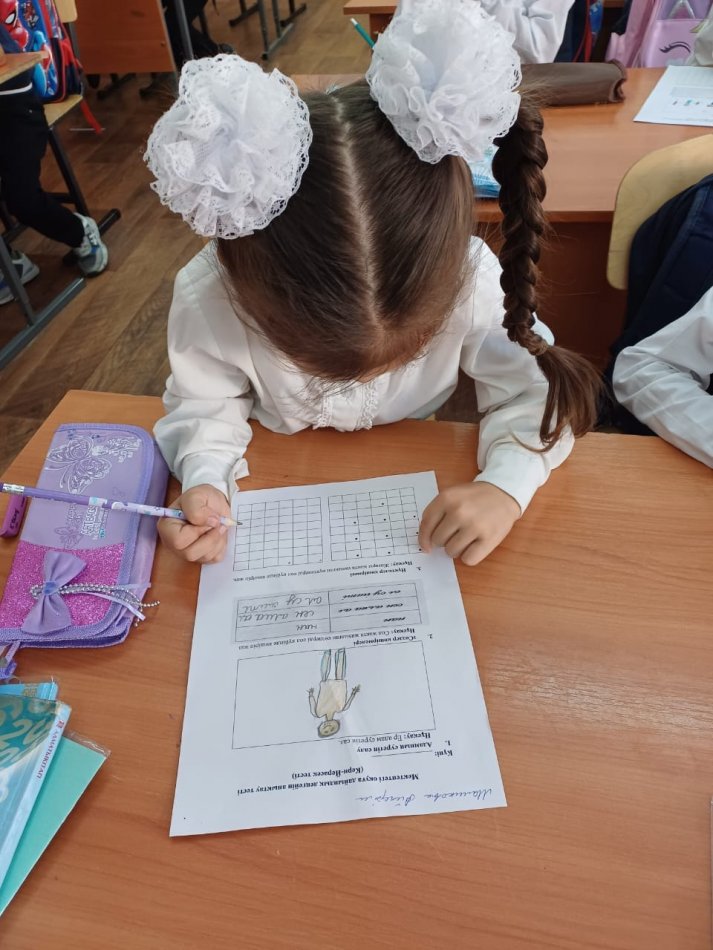 "МЕКТЕПКЕ ҚАЛЫПТАСУЫН БАҒДАРЛАУШЫ"