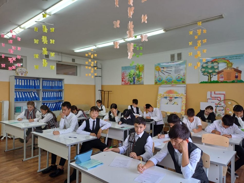 «Күйзелістен шығар жол»