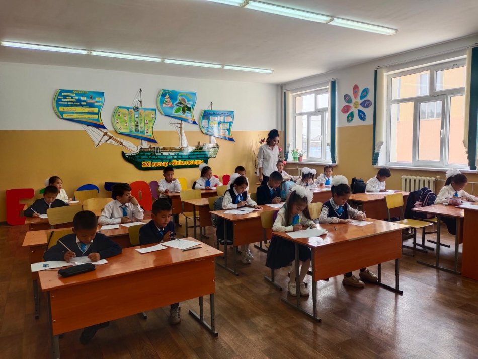 « Алтын сақа»