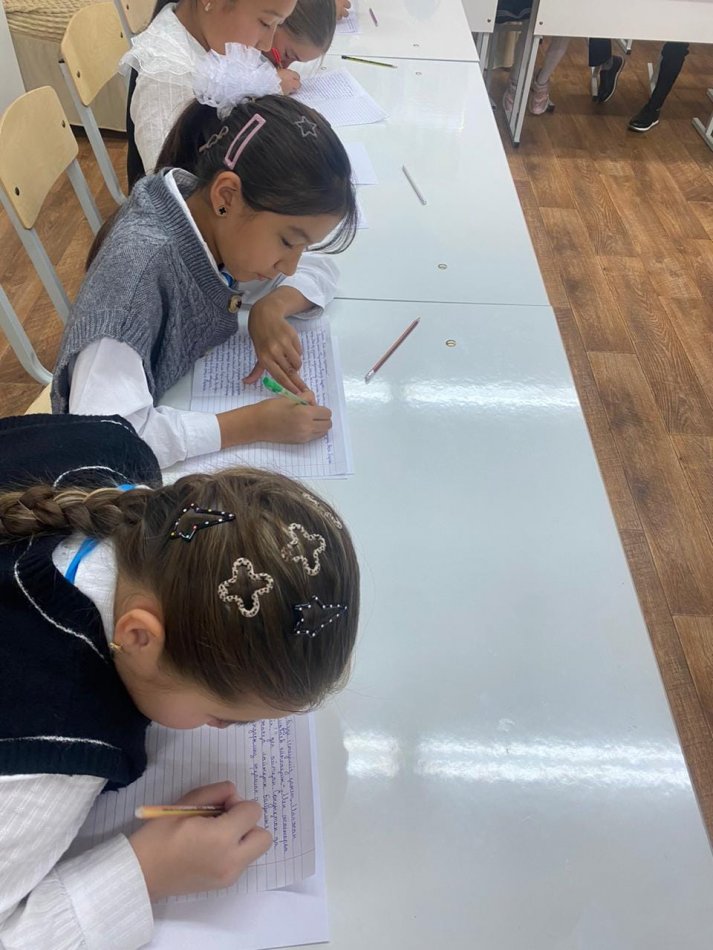 БАЛА ҚҰҚЫҒЫ-БАСТЫ ҚҰНДЫЛЫҚ