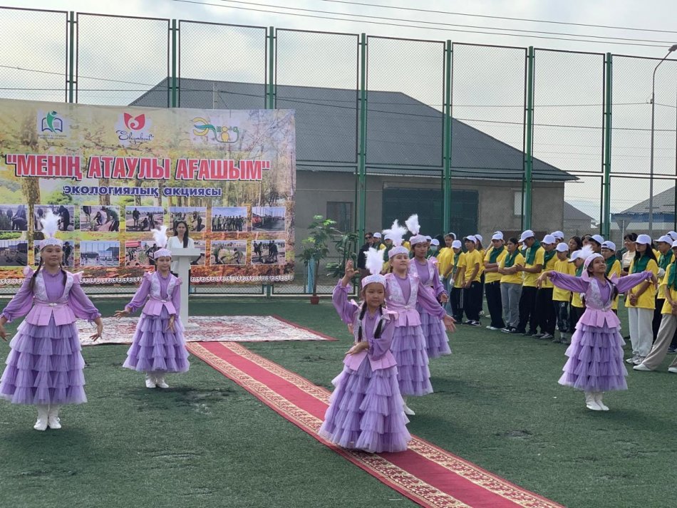 "МЕНІҢ АТАУЛЫ АҒАШЫМ" ЭКОЛГИЯЛЫҚ     АҒАШ ЕГУ АКЦИЯСЫ