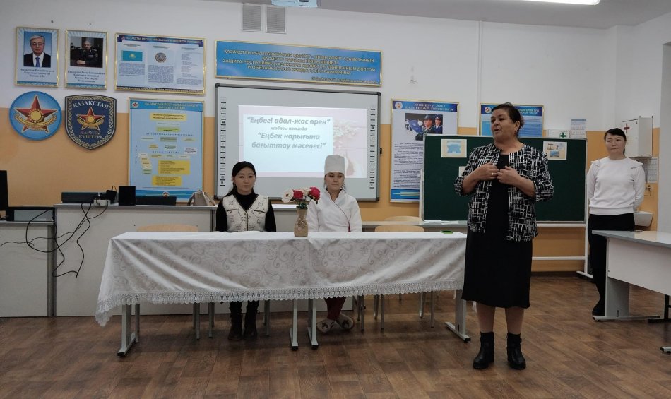 ЕҢБЕГІ АДАЛ-ЖАС ӨРЕН ЖОБАСЫ