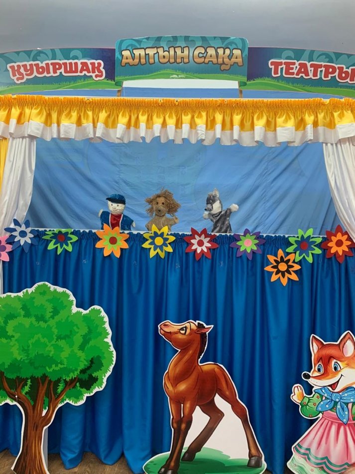 "ШАБЫТ" ЖОБАСЫ.