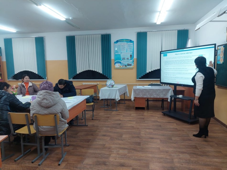 АТА-АНАЛАРДЫ ПЕДАГОГИКАЛЫҚ ҚОЛДАУ ОРТАЛЫҒЫ