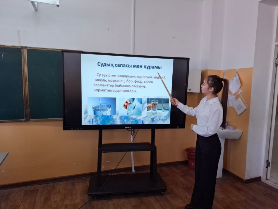 СУ-ТІРШІЛІК КӨЗІ