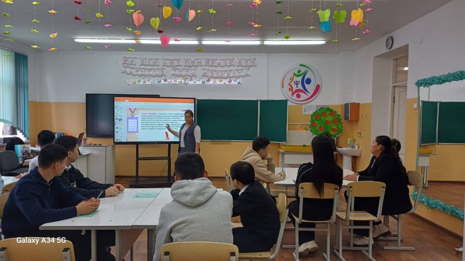 "Жасөспірімдер арасында буллинг пен кибербуллингтің алдын-алу"