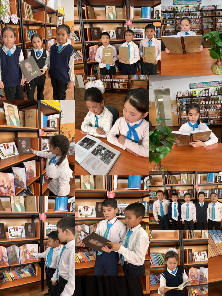 "АБАЙДЫ БІРГЕ ОҚИМЫЗ!"...