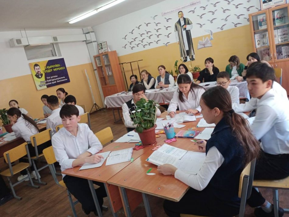 МАТЕМАТИКА ОНКҮНДІГІ