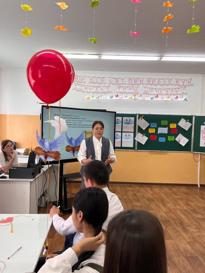 "БАЛАЛАРДЫҢ  ПСИХОЛОГИЯЛЫҚ ӘЛ-АУҚАТЫН  САҚТАУ МЕН НЫҒАЙТУ" ТАҚЫРЫБЫНДА АТА-АНАЛАРҒА АШЫҚ ЕСІК КҮНІ ӨТКІЗІЛДІ