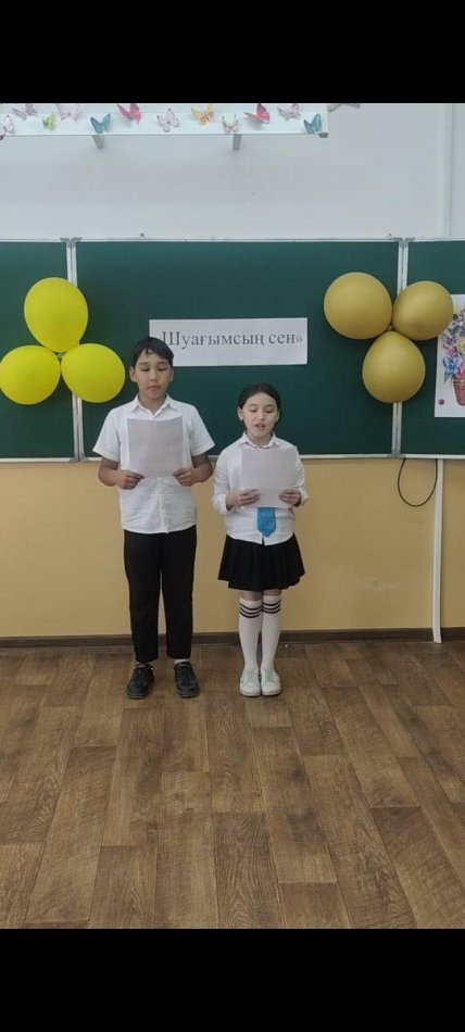 АНАЛАР күні ХАЛЫҚАРАЛЫҚ ОТБАСЫ күні