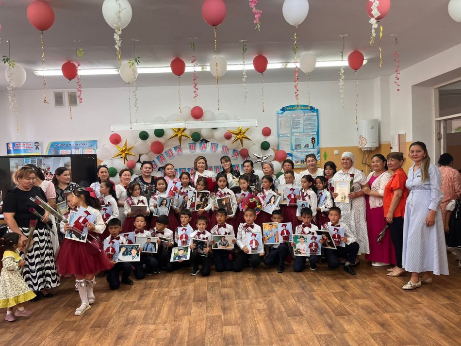 Бастауыш сыныппен қоштасу