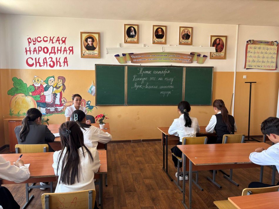 “Ұлттың ұлы құндылығы-тіл”