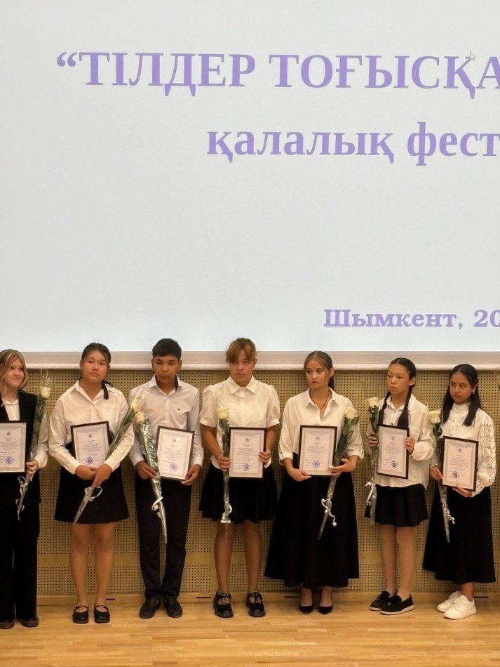 "5 қыркүйек - Қазақстан халқы тілдері күні"